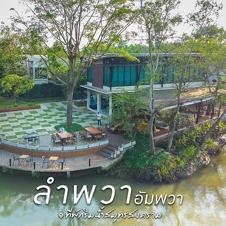Lumphawa Amphawa Resort Samut Songkhram Екстер'єр фото